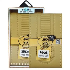 STEERING WHEEL COVER [BEIGE COLOR].