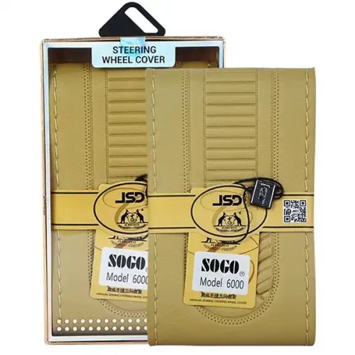 STEERING WHEEL COVER [BEIGE COLOR].
